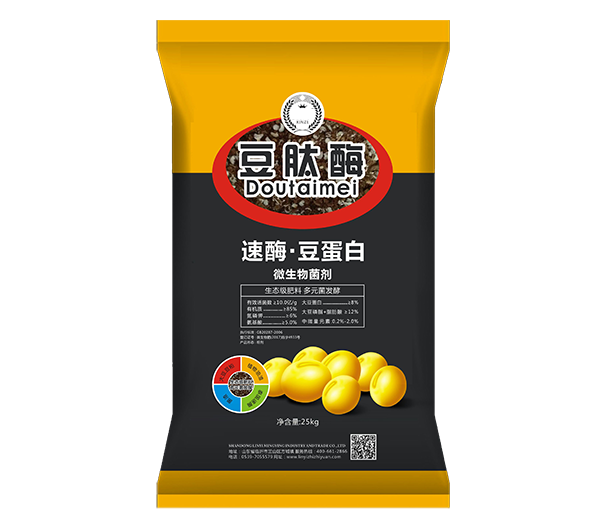丝瓜app官方下载化肥产品二